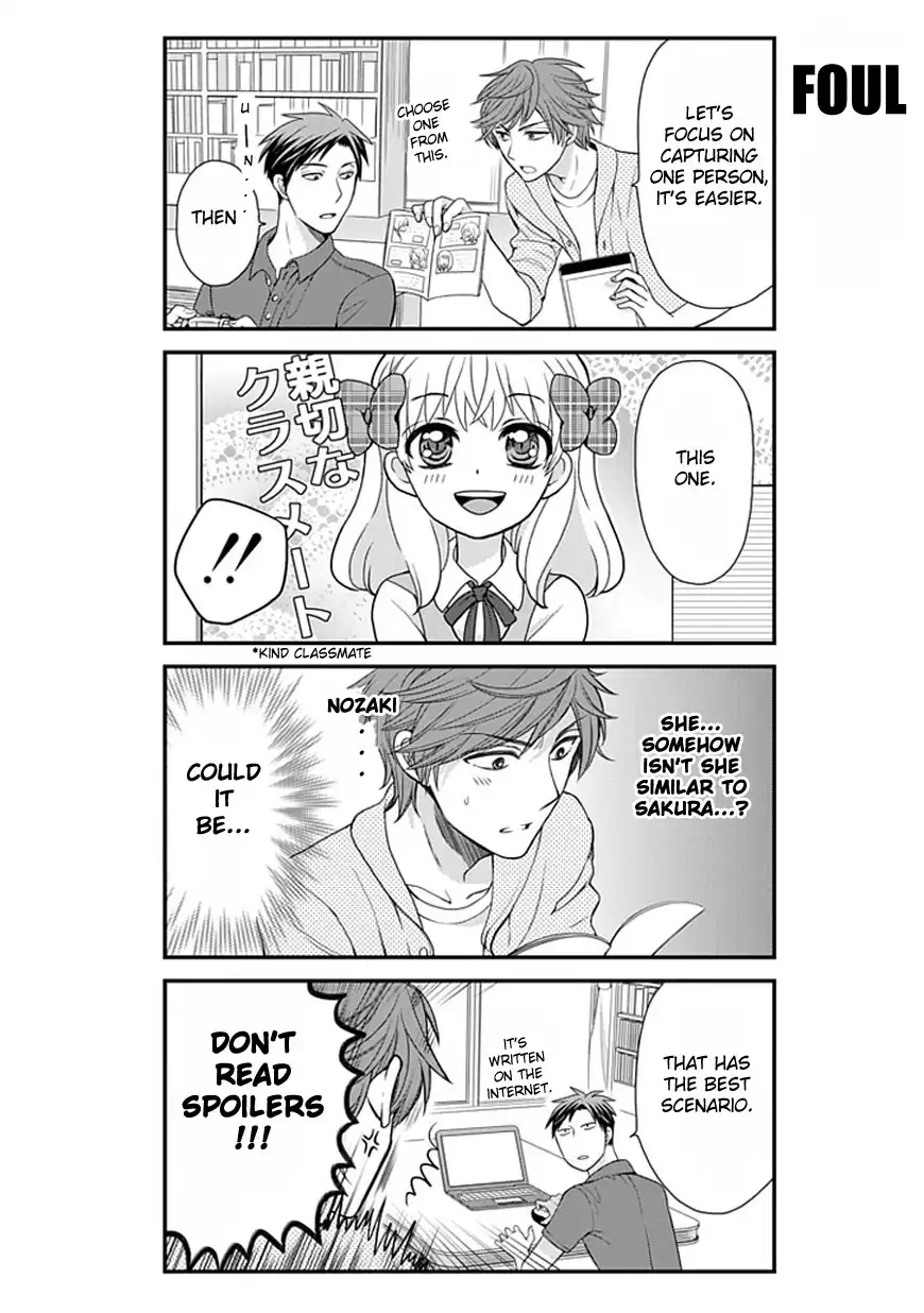 Gekkan Shojo Nozaki-kun Chapter 8 7